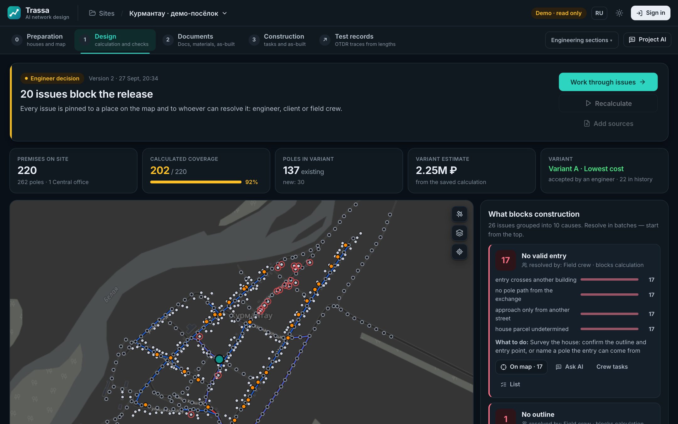Engineer workspace in Trassa: network map and blockers
